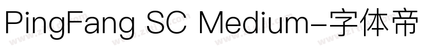 PingFang SC Medium字体转换